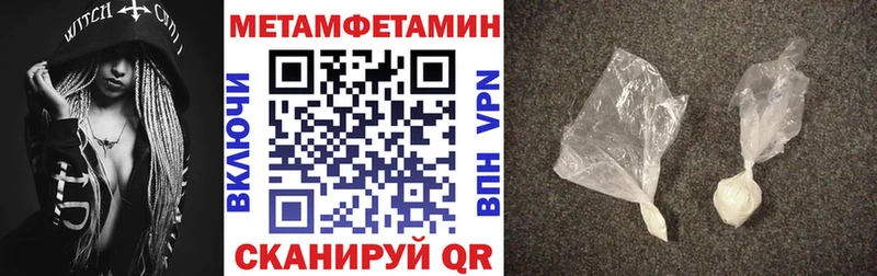 АМФ Premium купить наркотик Бирюсинск