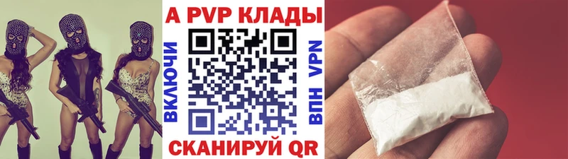 Alfa_PVP мука цены Бирюсинск