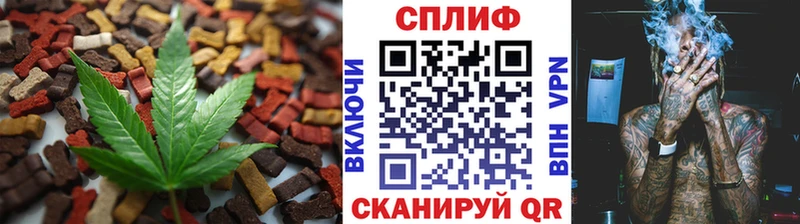 Печенье с ТГК конопля  Бирюсинск 