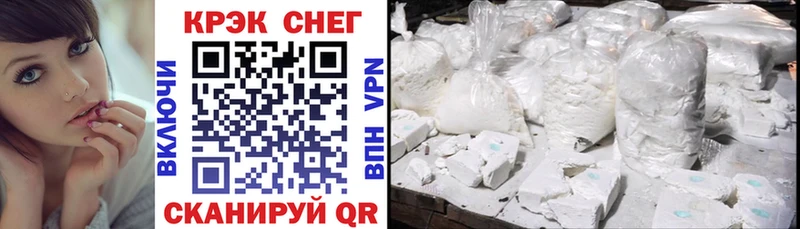 Кокаин Fish Scale  Бирюсинск 