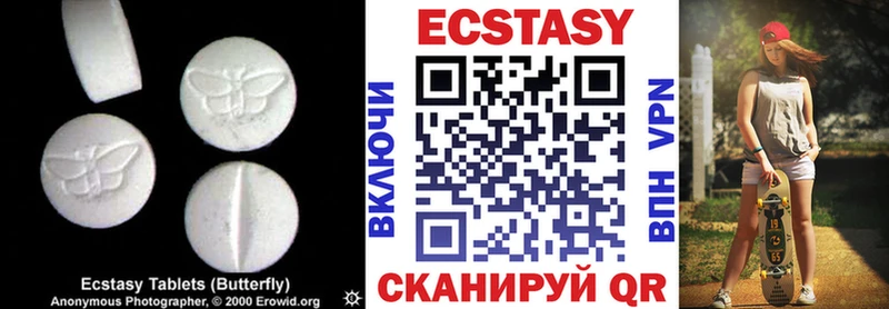 Ecstasy louis Vuitton Бирюсинск