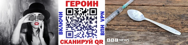 KRAKEN ТОР  Бирюсинск  ГЕРОИН VHQ 