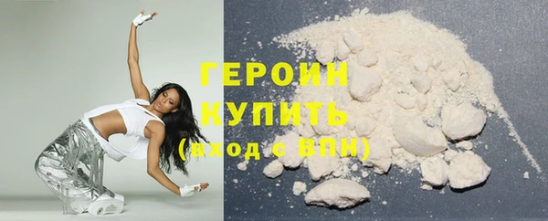 прущие крисы Богородицк