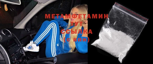 дживик Белокуриха