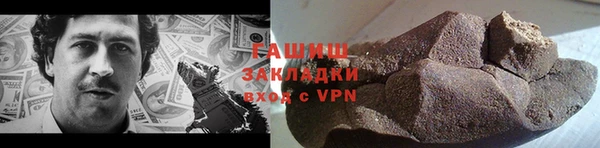 шишки Богородск
