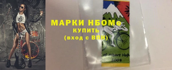 прущие крисы Богородицк