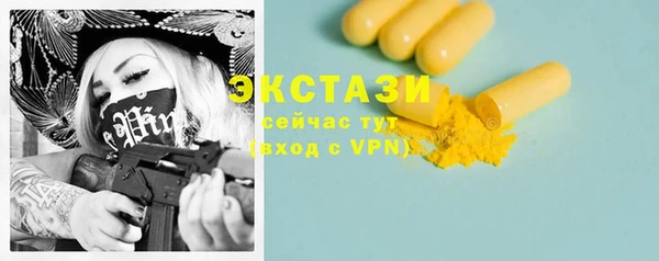 шишки Богородск