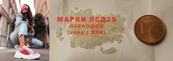 шишки Богородск