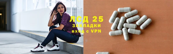spice Балабаново
