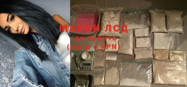 прущие крисы Богородицк