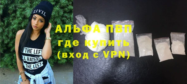 прущие крисы Богородицк