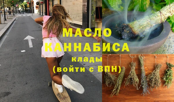 прущие крисы Богородицк