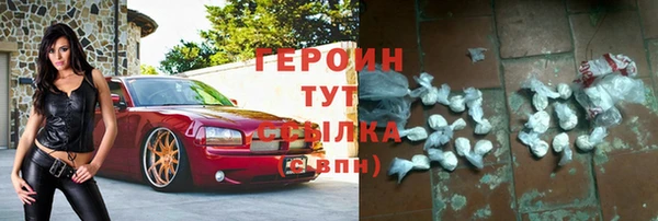 шишки Богородск