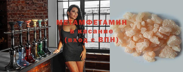2c-b Беломорск
