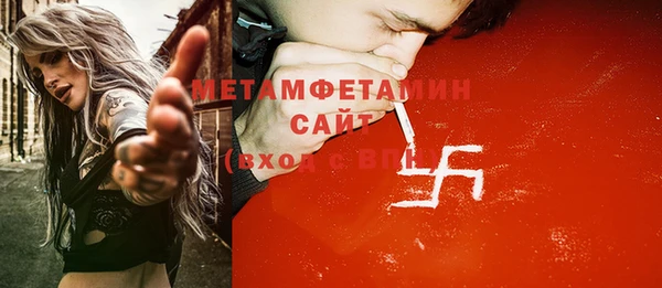 дживик Белокуриха