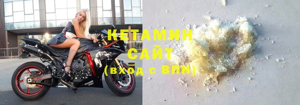 шишки Богородск