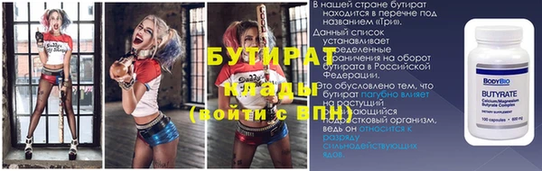 прущие крисы Богородицк