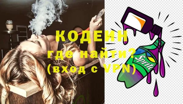 прущие крисы Богородицк