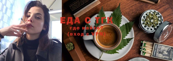 прущие крисы Богородицк