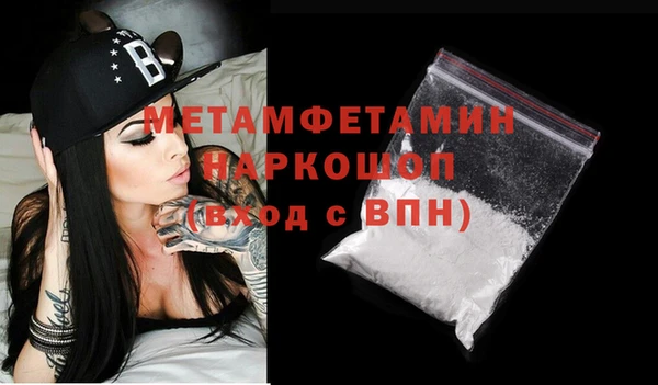 прущие крисы Богородицк