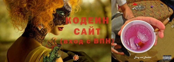 прущие крисы Богородицк