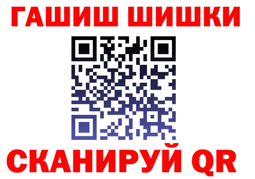 ГАШ Premium ТОР площадка omg Бирюсинск