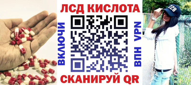 blacksprut ТОР  закладки  Бирюсинск  Лсд 25 экстази кислота 