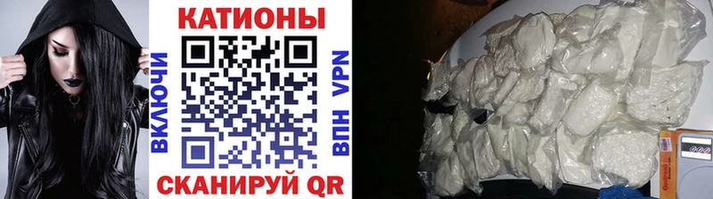 Мефедрон мука  купить наркотики сайты  Бирюсинск 