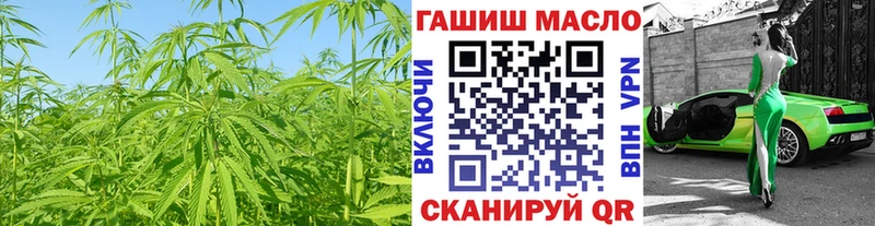 Дистиллят ТГК THC oil продажа наркотиков Бирюсинск